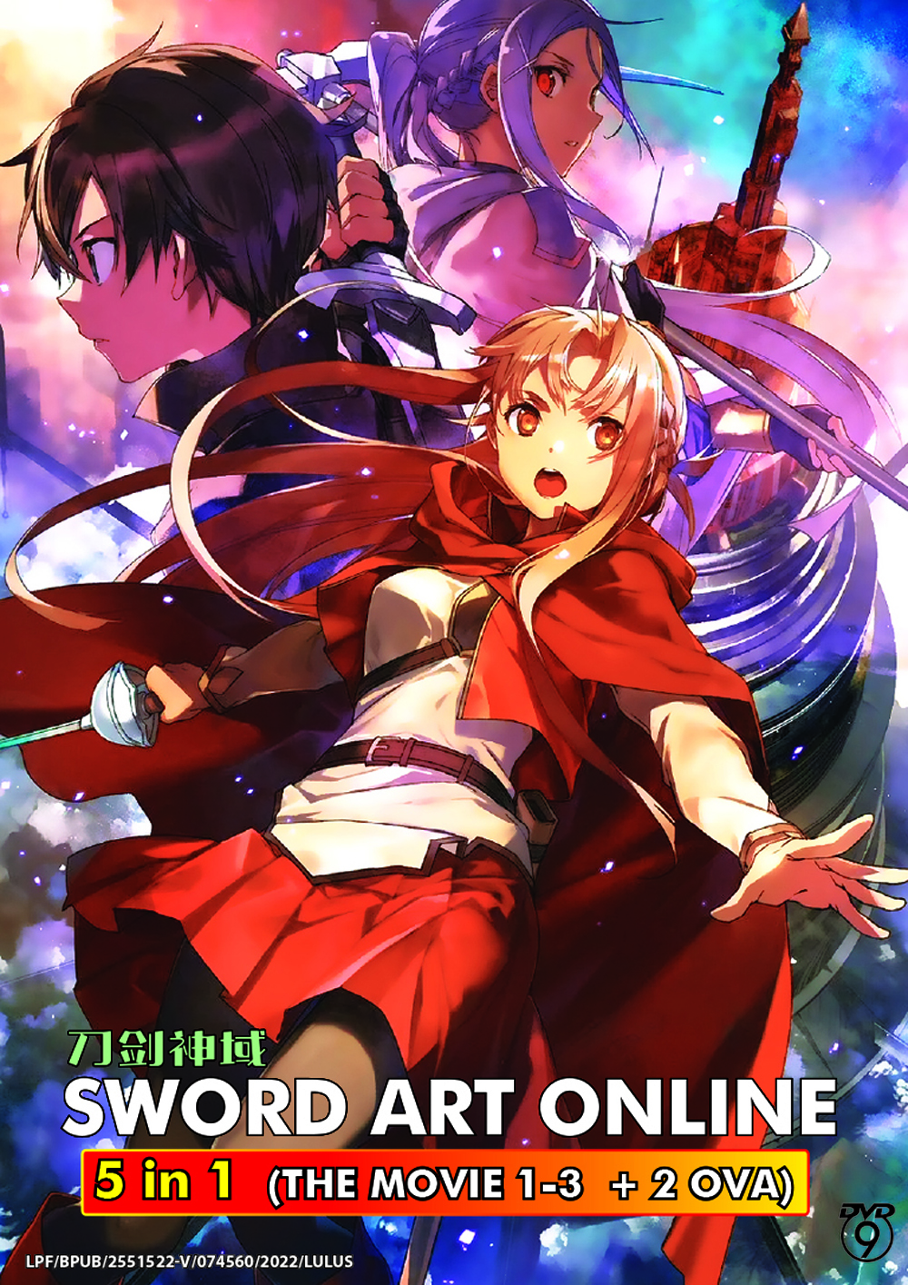 Sword Art Online 5 IN 1 (THE MOVIE 1-3 + 2 OVA) - Image 2