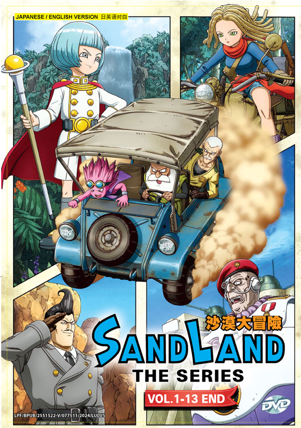 Sand Land: The Series - Image 2