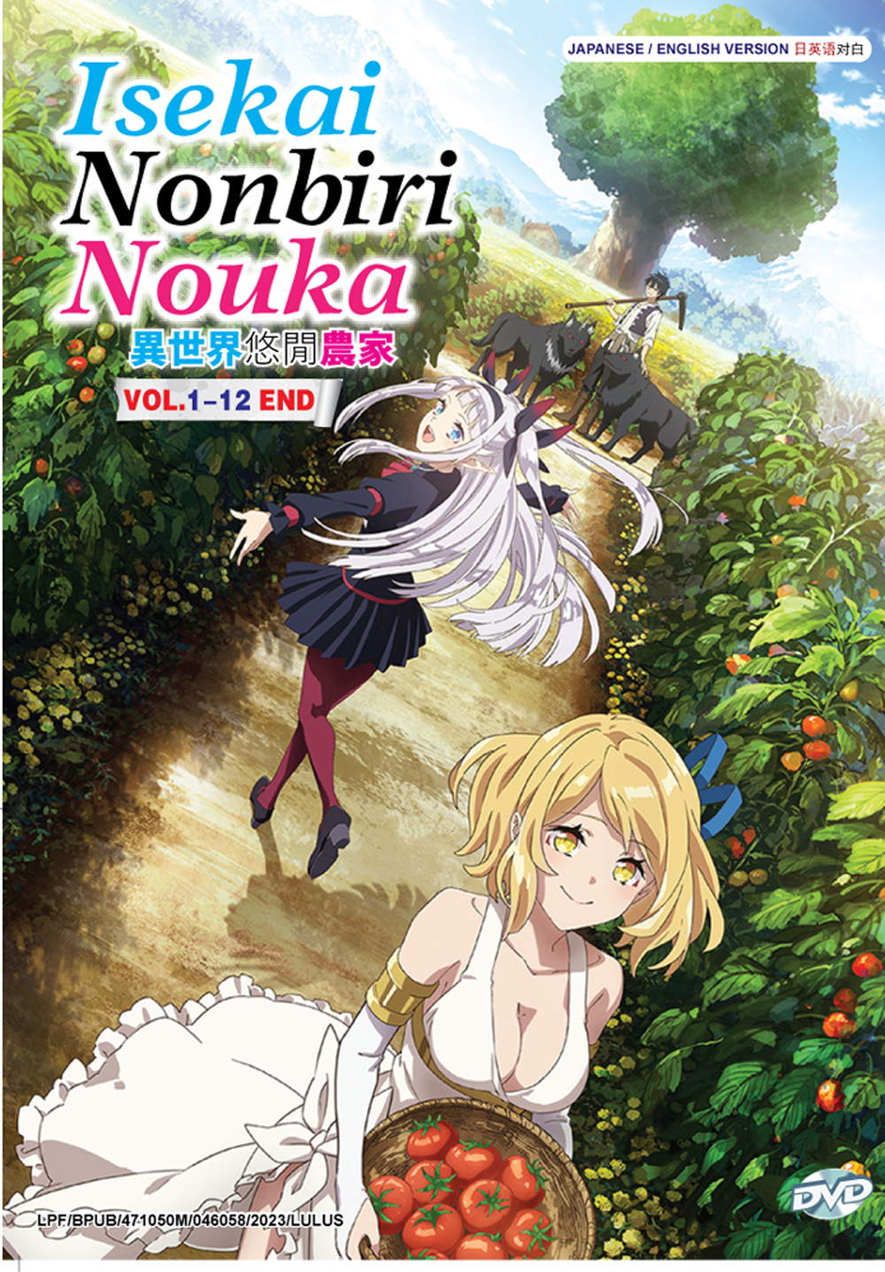 Isekai Nonbiri Nouka - Image 2