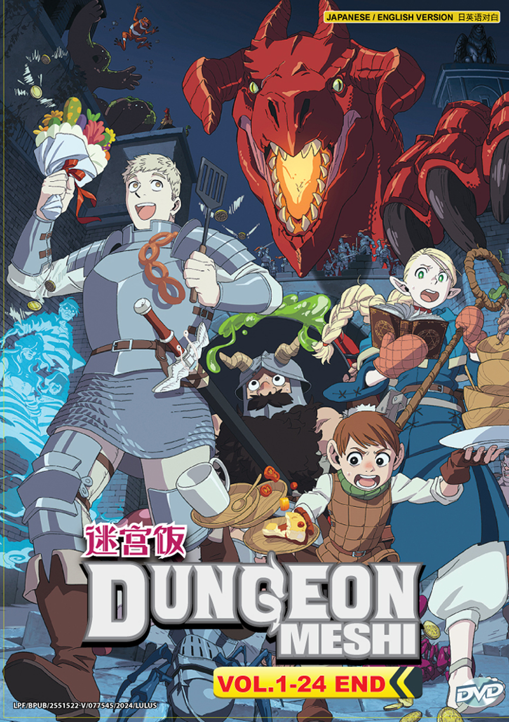 Dungeon Meshi - Image 2