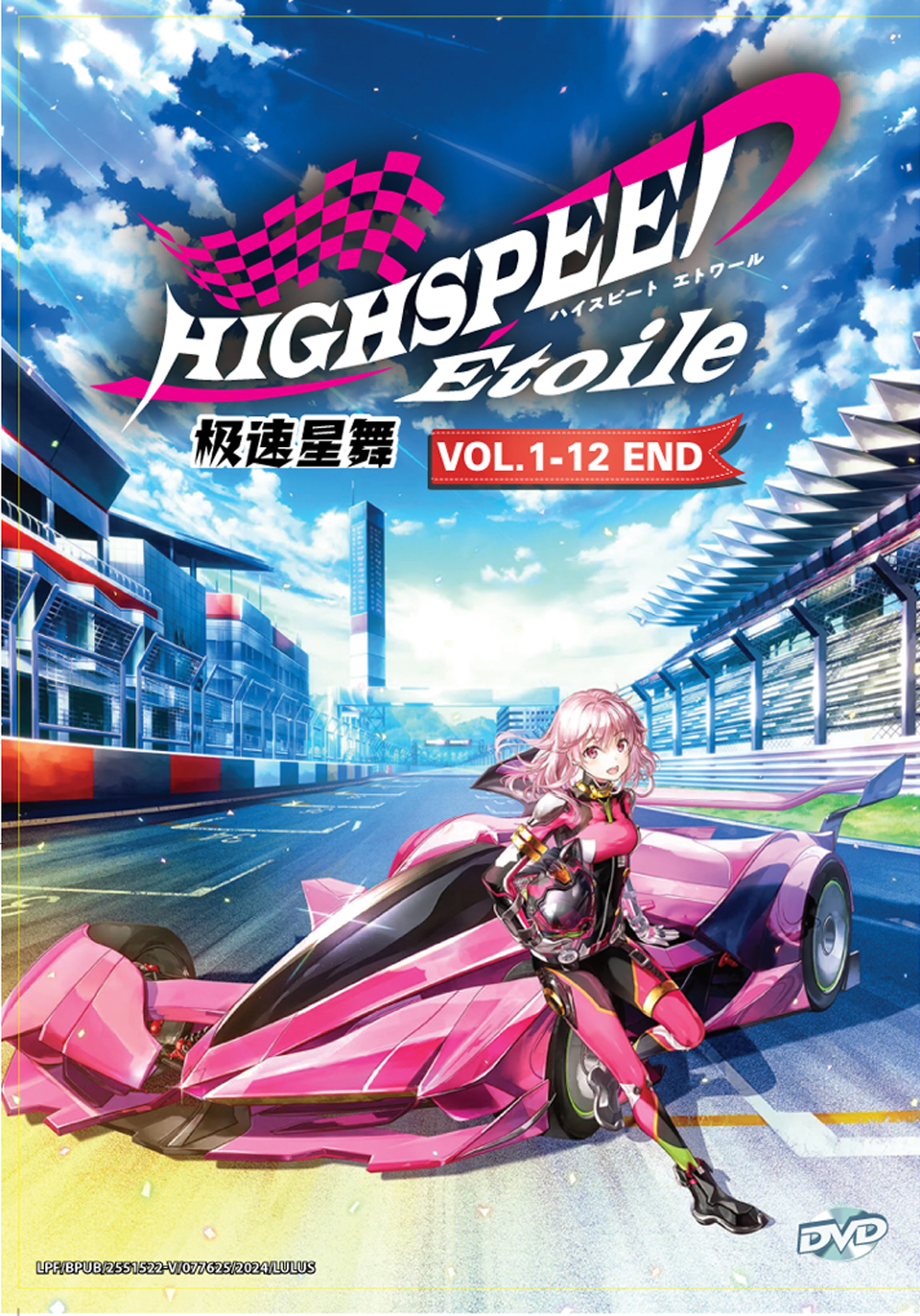 Highspeed Etoile - Image 2