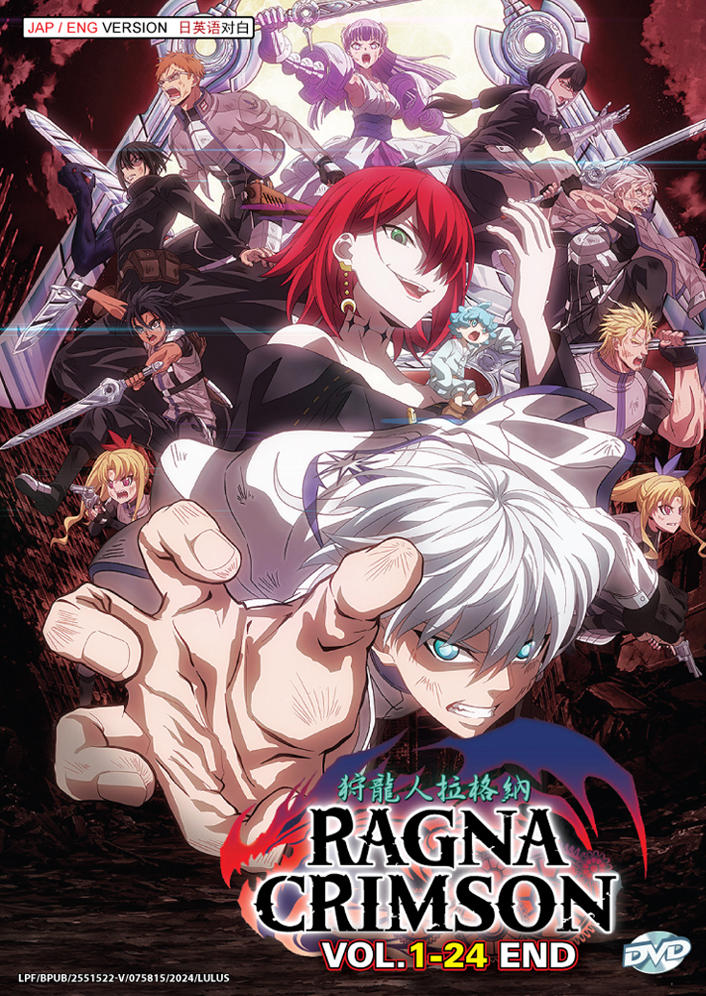 Ragna Crimson - Image 2