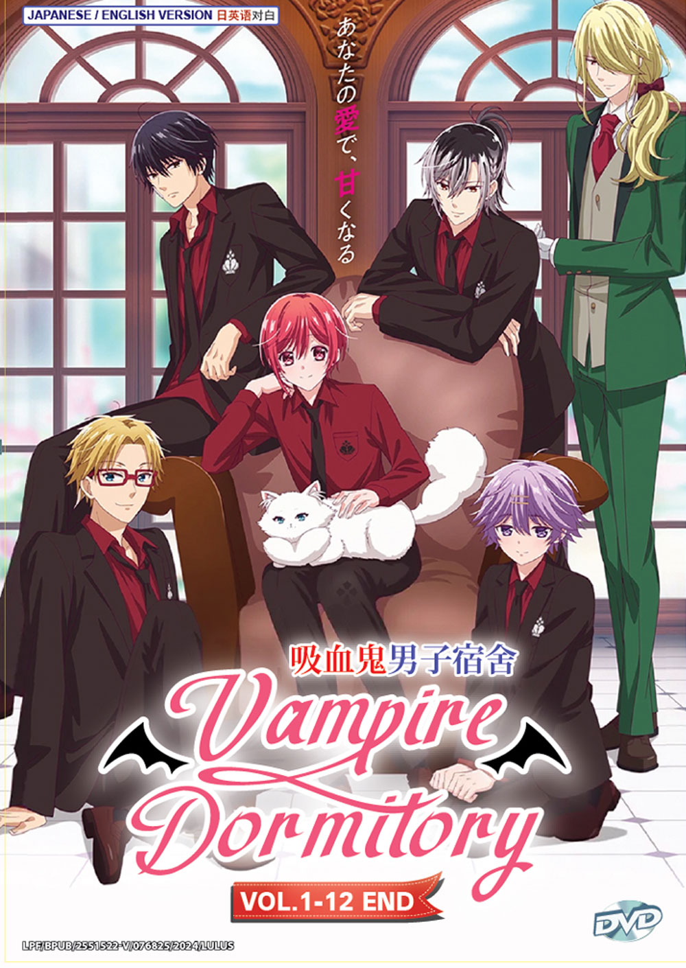 Vampire Dormitory - Image 2