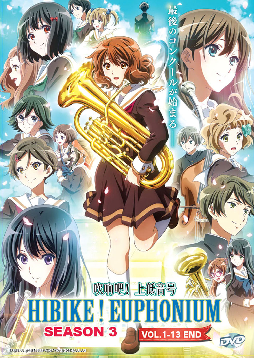 Hibike! Euphonium Season 3 - Image 2