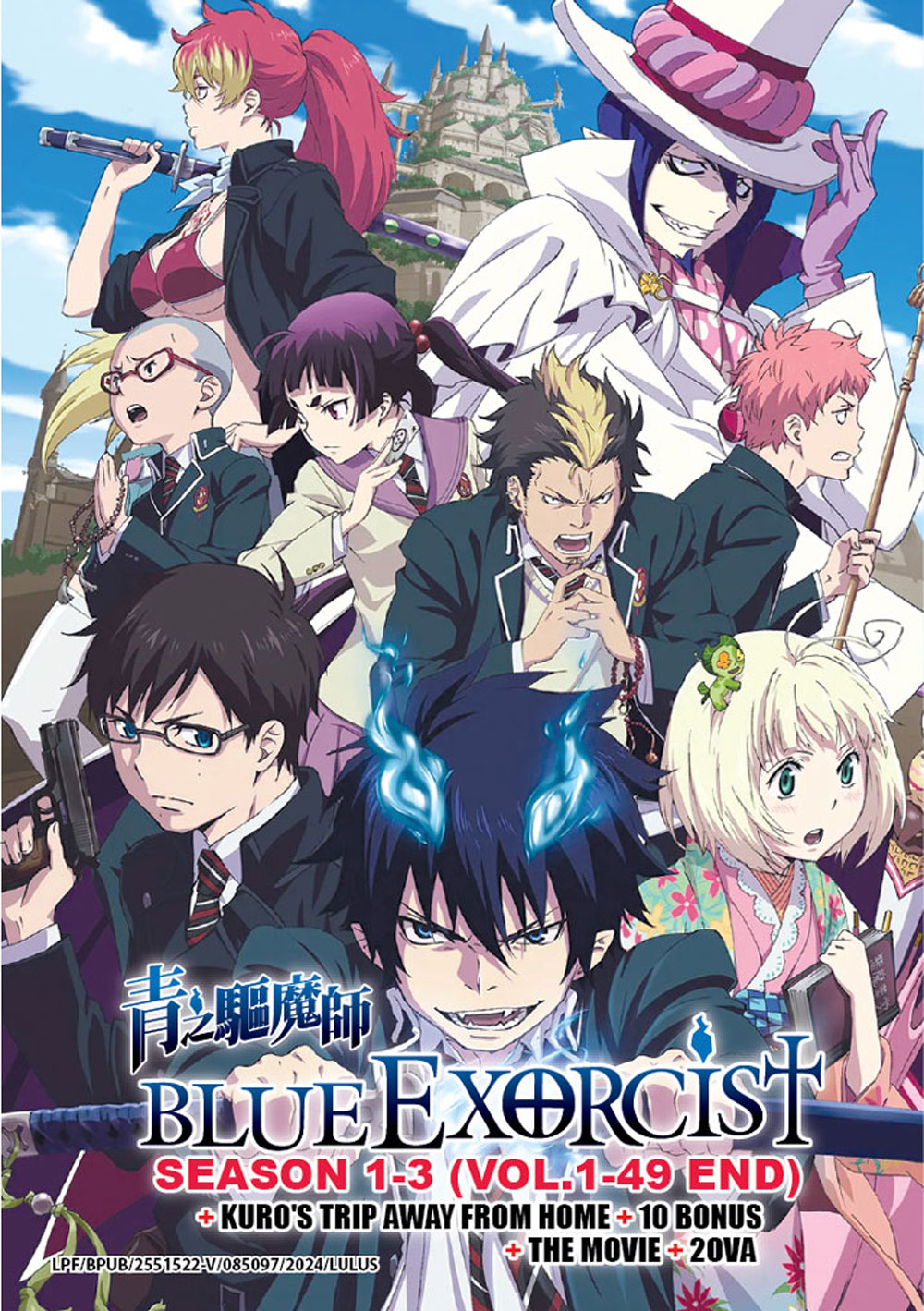 Blue Exorcist Season 1-3 +KURO'S TRIP AWAY FROM HOME+OVA+Movie - Image 2