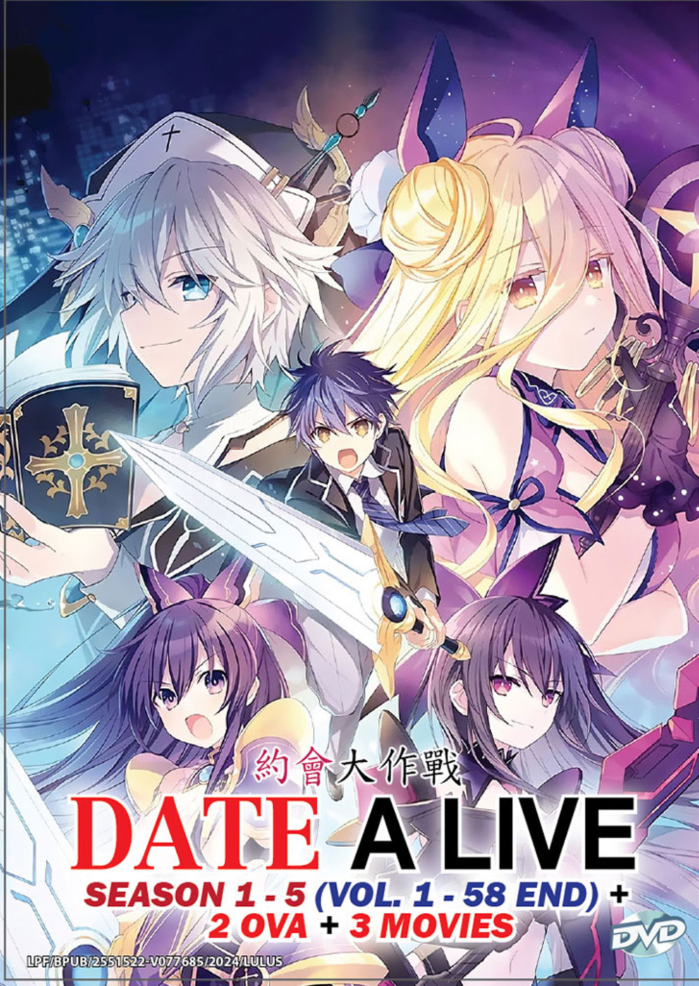 Date A Live Season 1~5 + 2 OVA + 3 Movies - Image 2