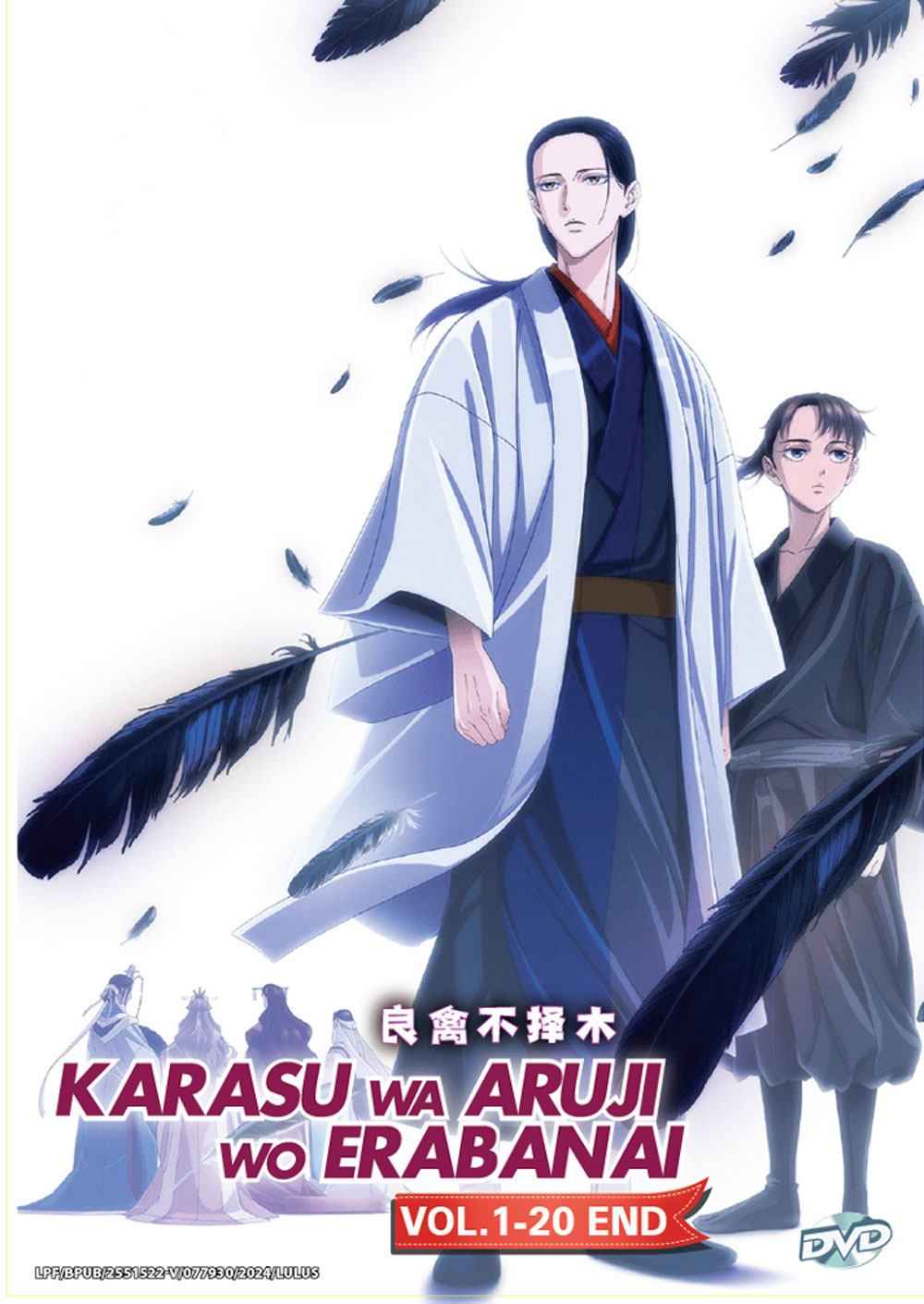 Karasu wa Aruji wo Erabanai - Image 2