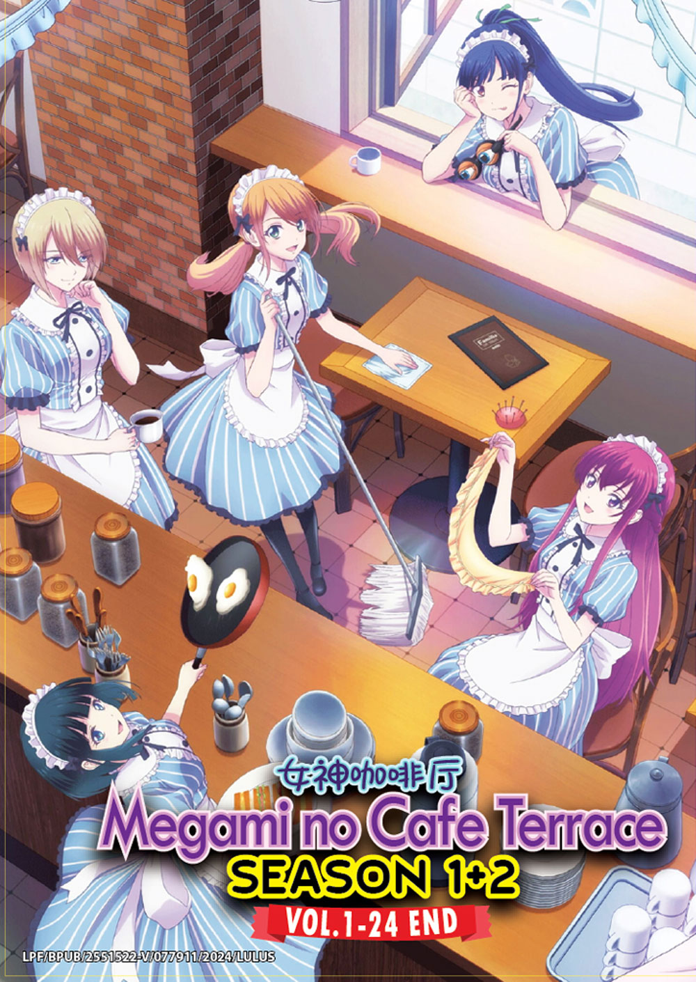 Megami no Café Terrace Season 1+2 - Image 2