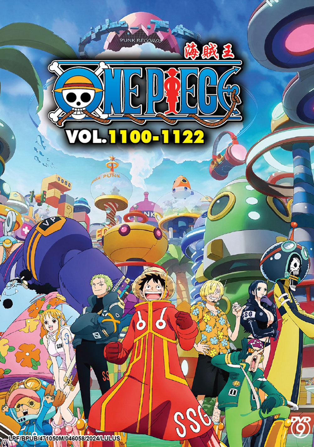 One Piece Box 37 (TV 1100- 1122) - Image 2