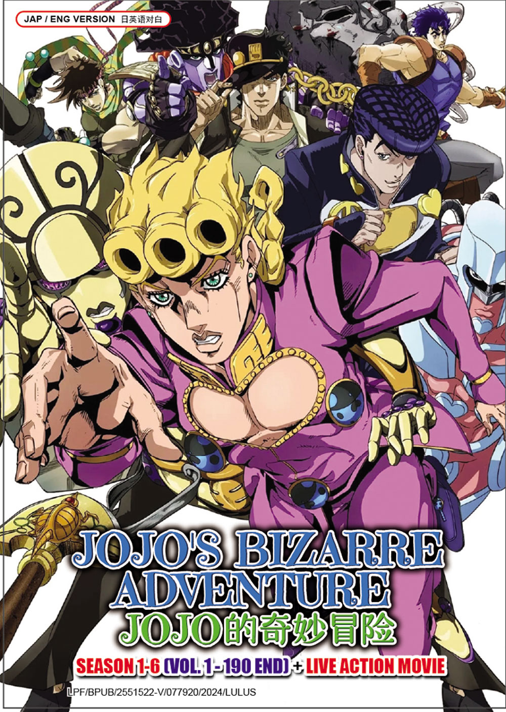 JoJo's Bizarre Adventure Season 1-6 Vol 1-190 + Live Action Movie - Image 2