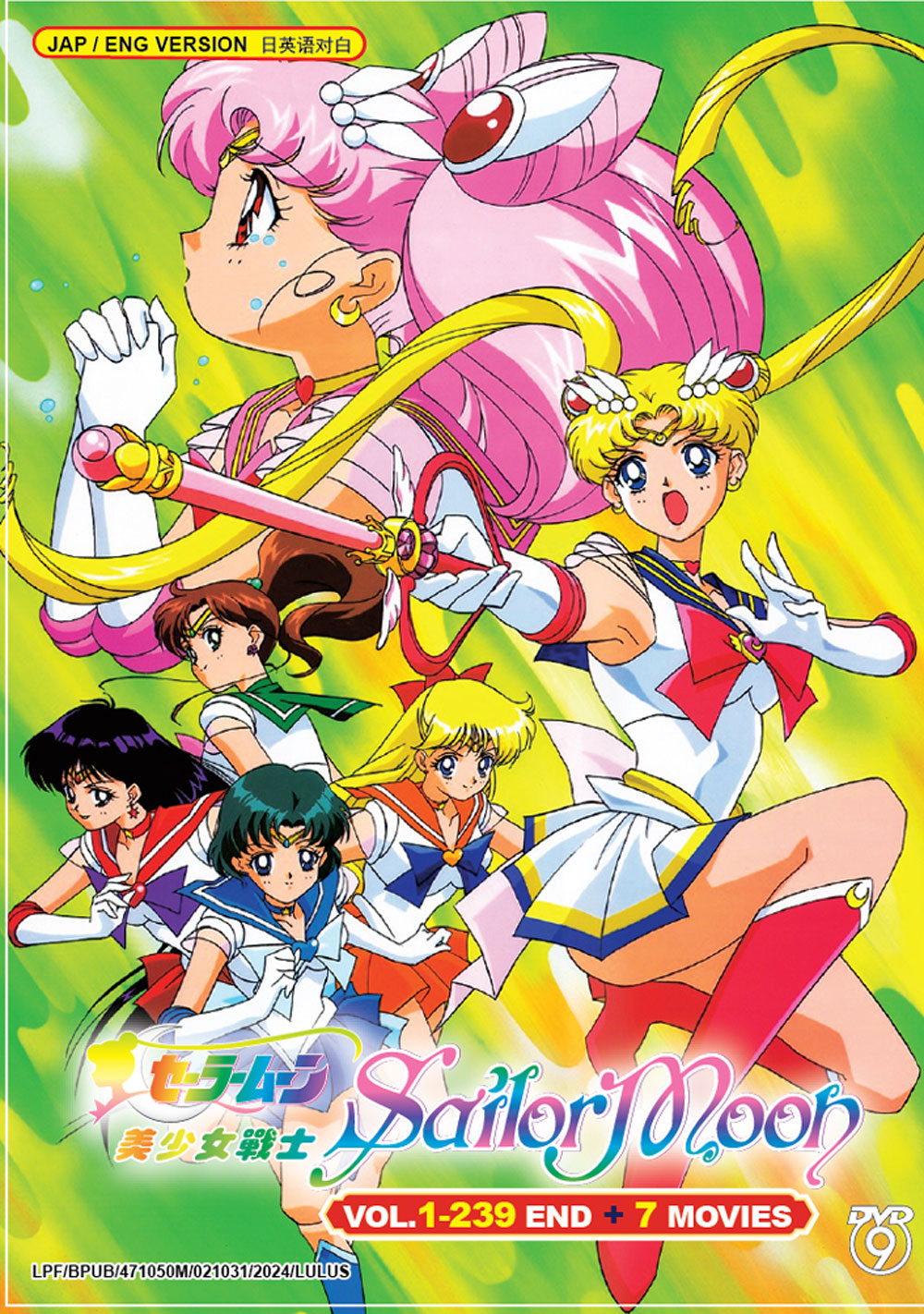 Sailor Moon Vol 1-239 + 7 Movies - Image 2