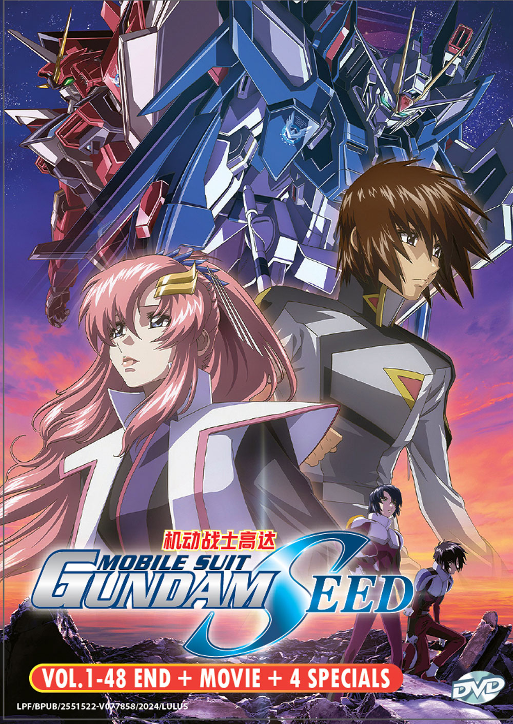 Mobile Suit Gundam Seed + Movie+ 4 Special - Image 2