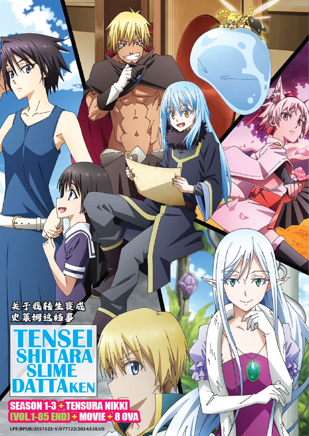 Tensei shitara Slime Datta Ken Season 1-3 + TENSURA NIKK + MOVIE + 8OVA - Image 2