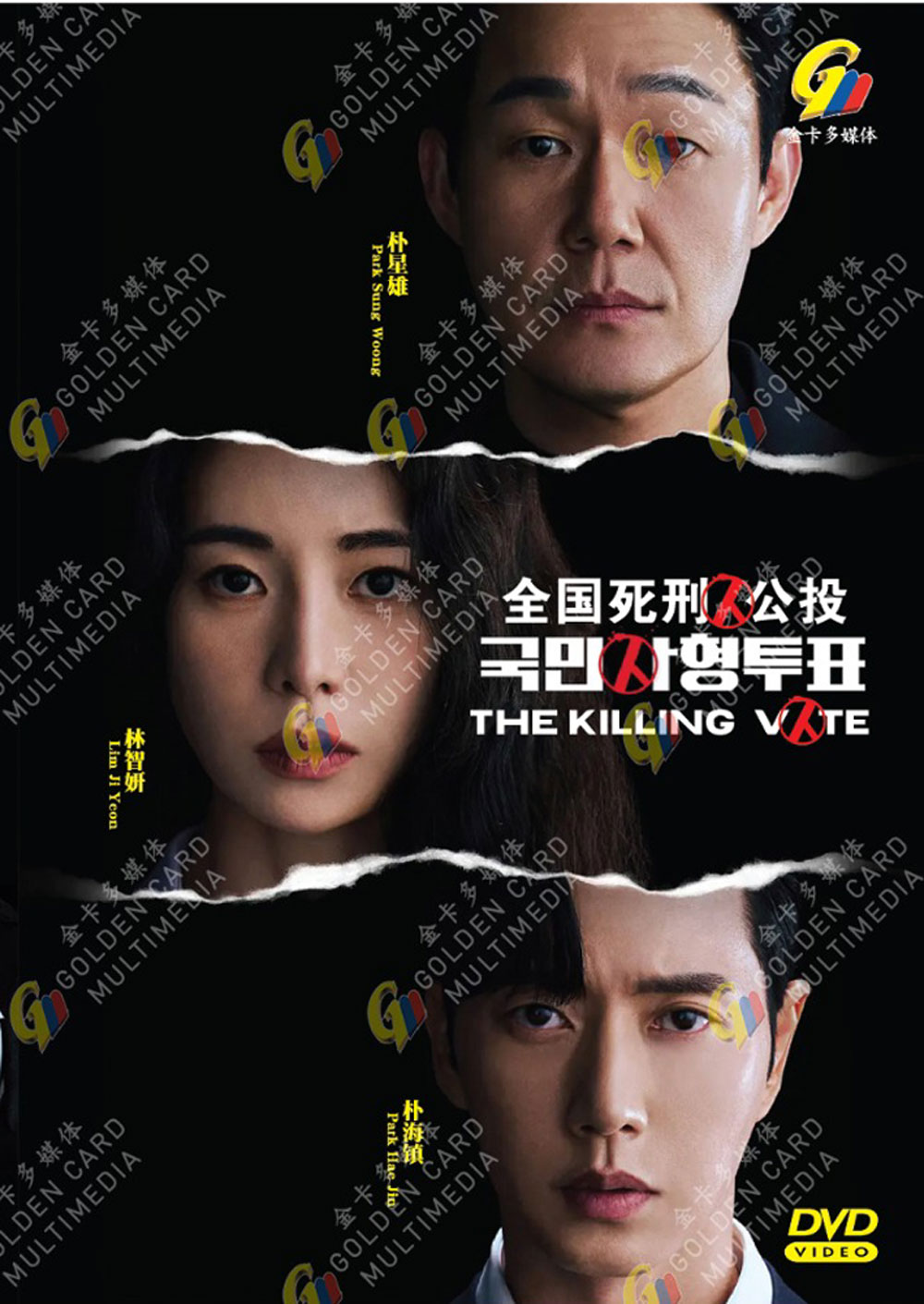 The Killing Vote - Image 2