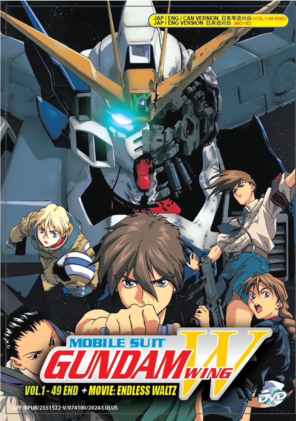 Mobile Suit Gundam Wing + Movie Endless Waltz - Image 2