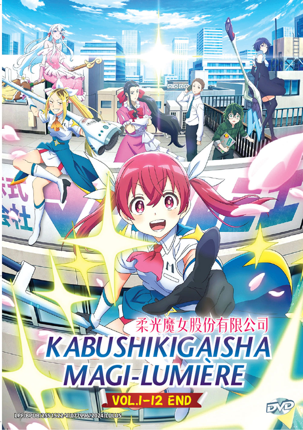 Kabushikigaisha Magi-Lumière - Image 2