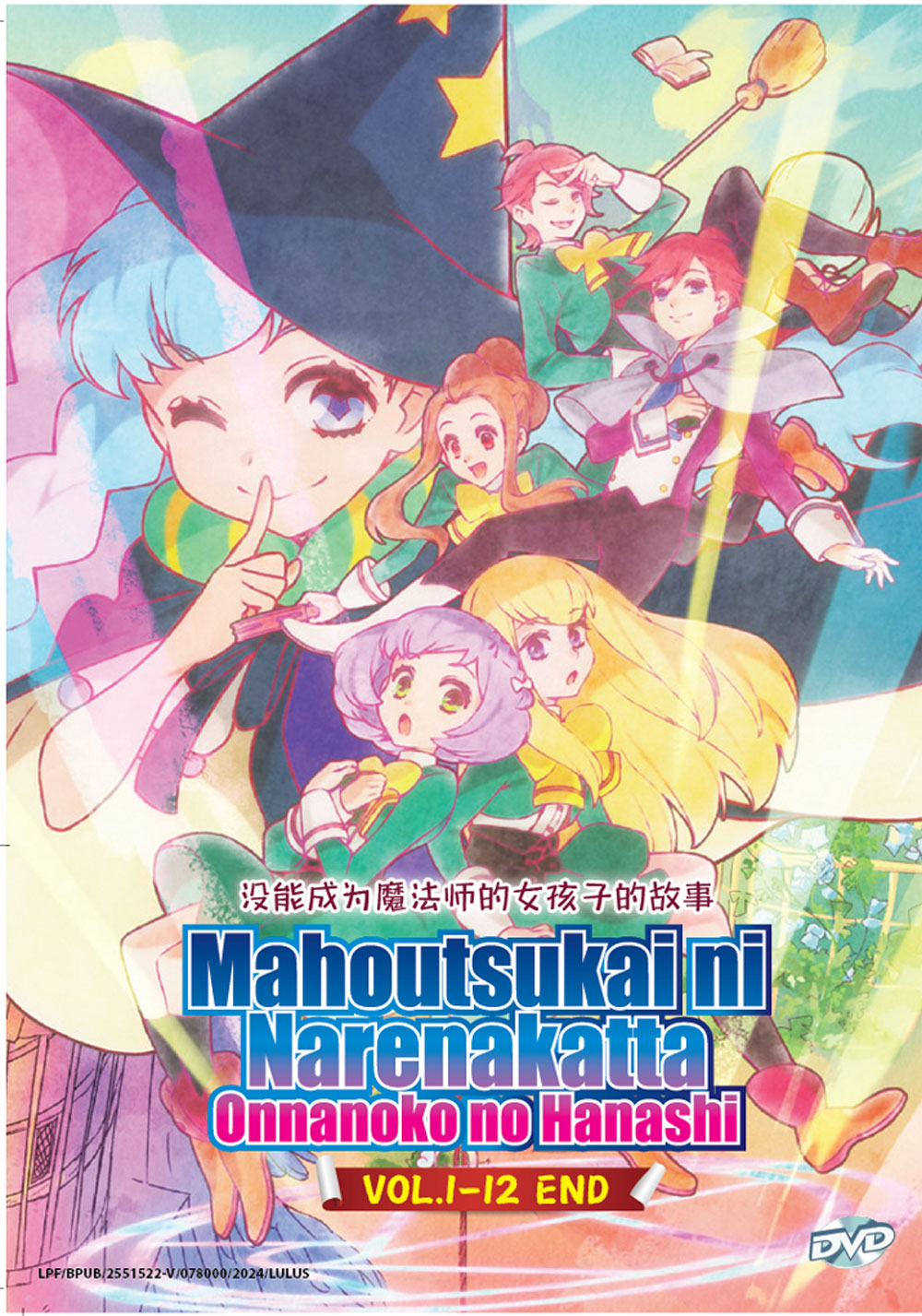 Mahoutsukai ni Narenakatta Onnanoko no Hanashi - Image 2