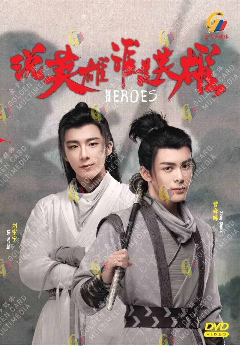 Heroes - Image 2