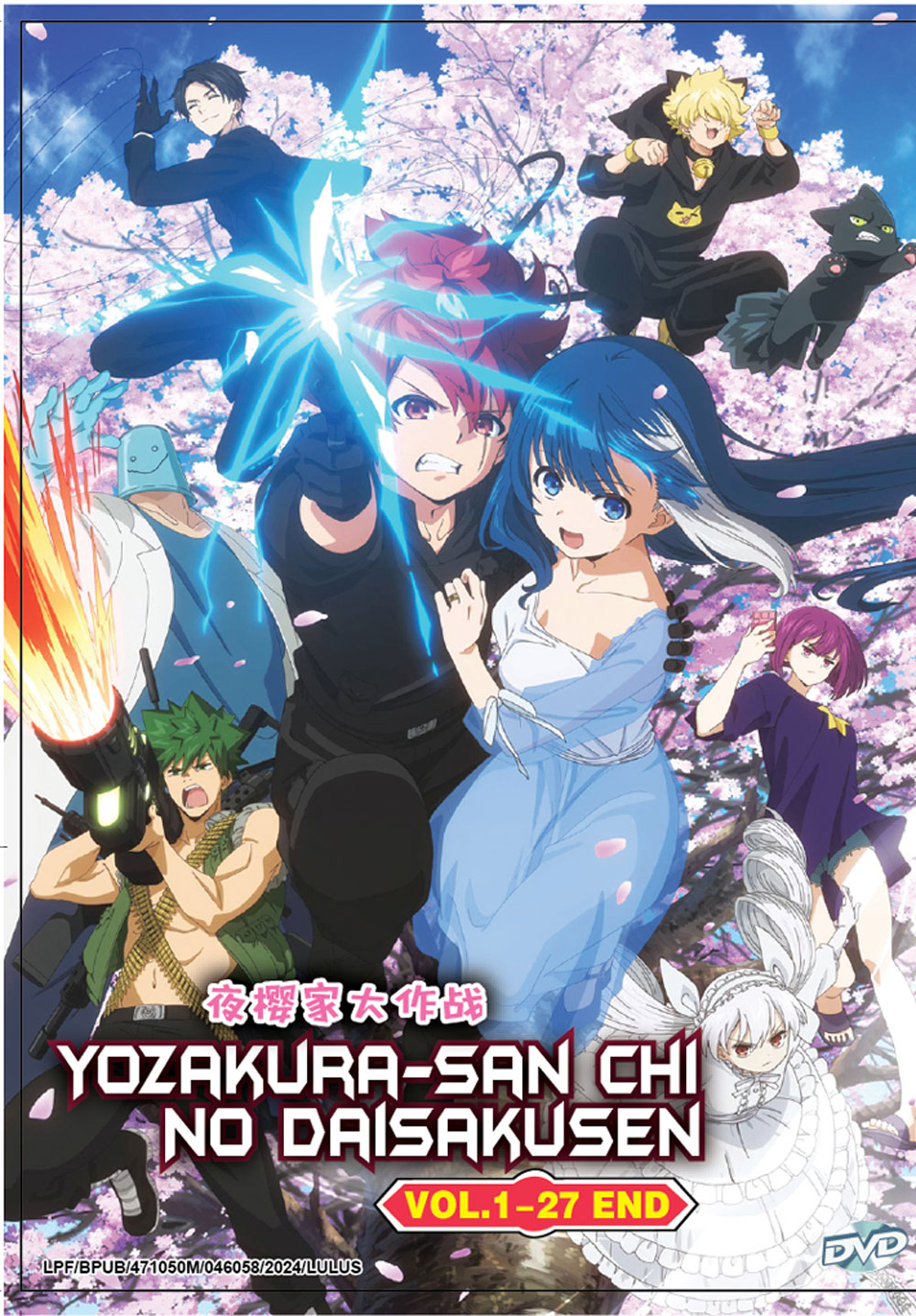 Yozakura-san Chi no Daisakusen - Image 2