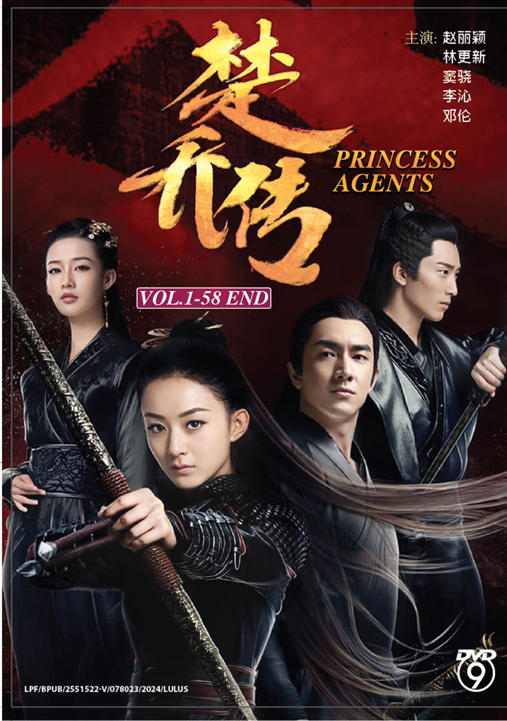 Princess Agents - Image 2