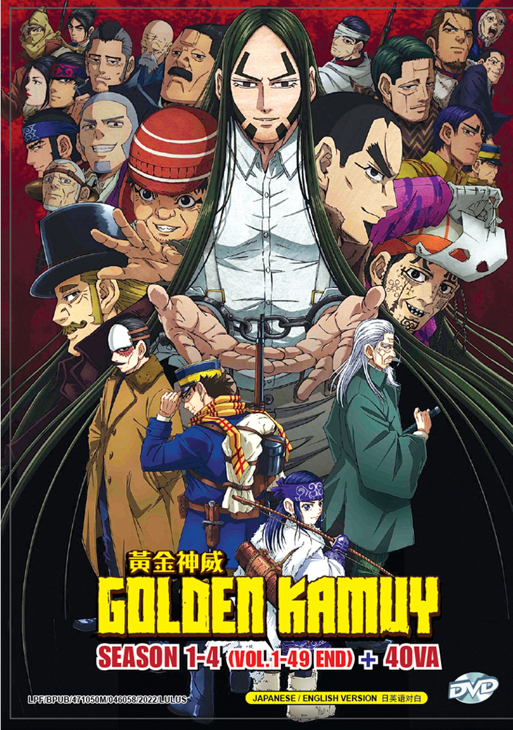 Golden Kamuy Season 1-4  + 4OVA - Image 2