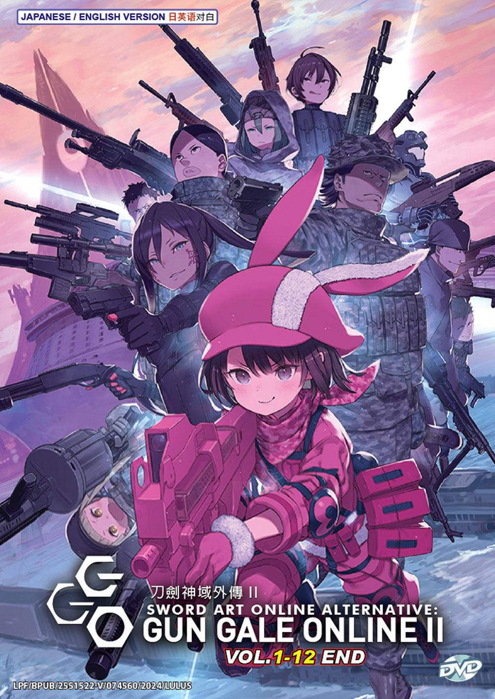 Sword Art Online Alternative: Gun Gale Online II - Image 2