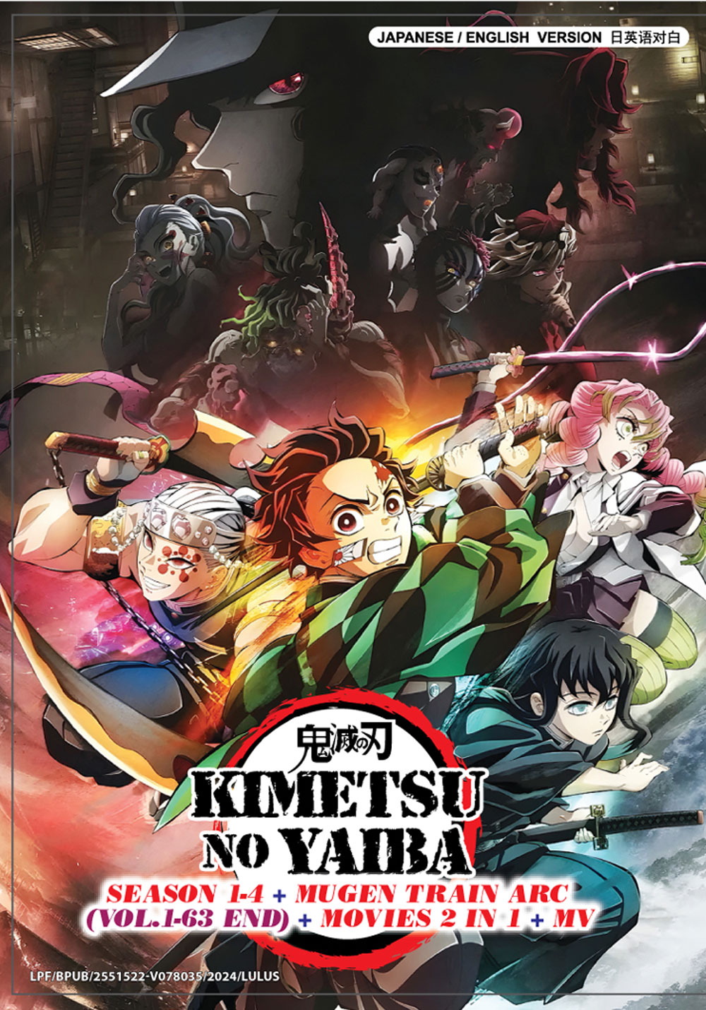 Kimetsu no Yaiba Season 1-4 + MUGEN TRAIN ARC+ 2Movies +MV - Image 2