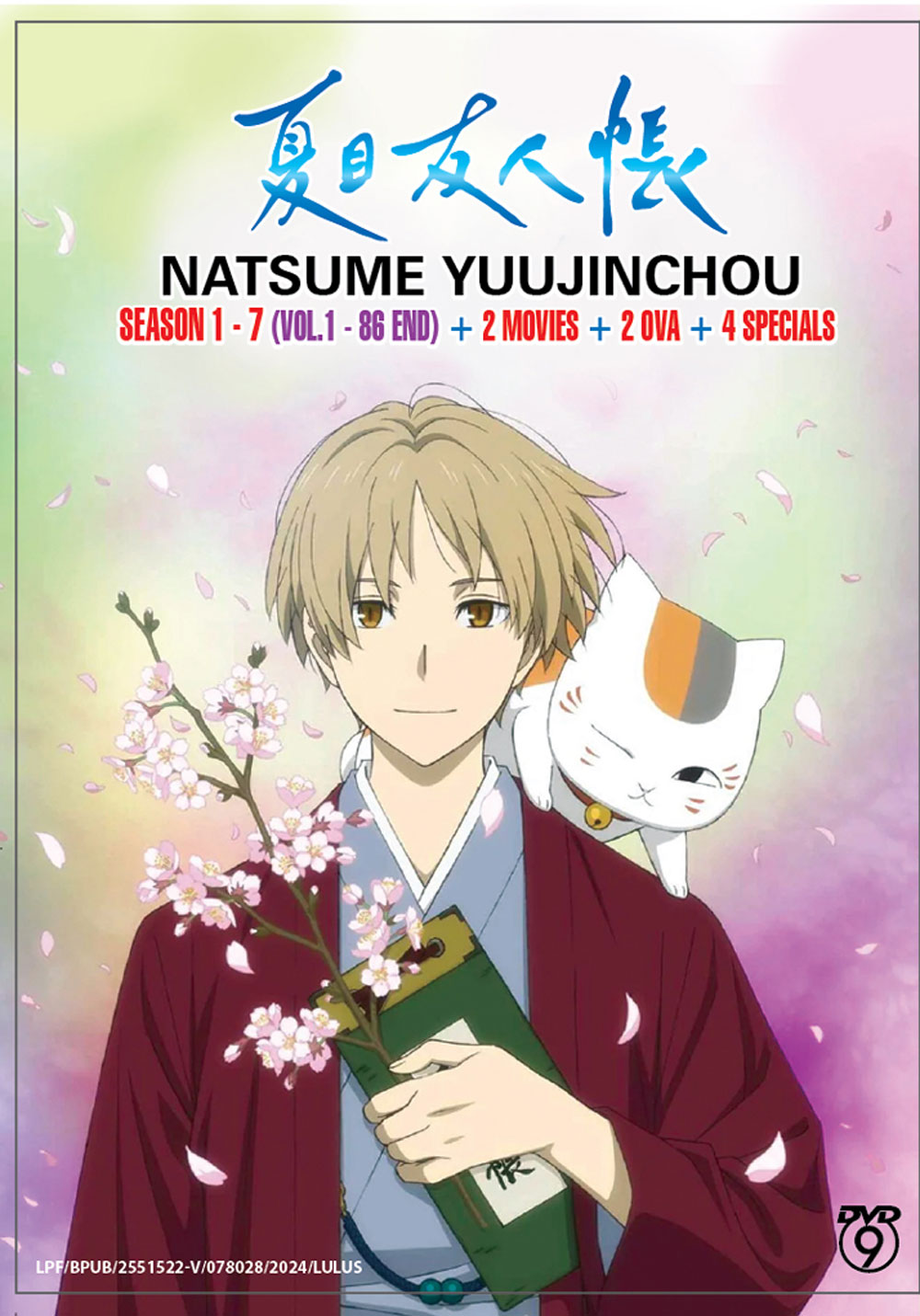 Natsume Yuujinchou Season 1-7 +2 Movies+2 OVA +4 Specials - Image 2