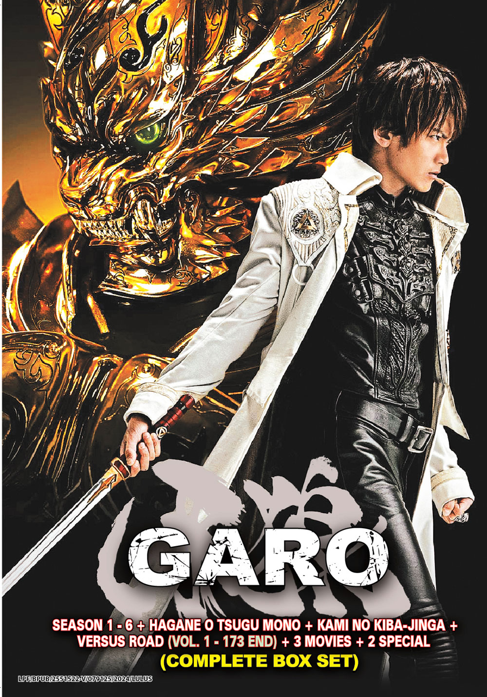 GARO Season 1-6 +3 Movies + 2 Special - Image 2 GARO Season 1-6 +3 Movies + 2 Special - Image 2