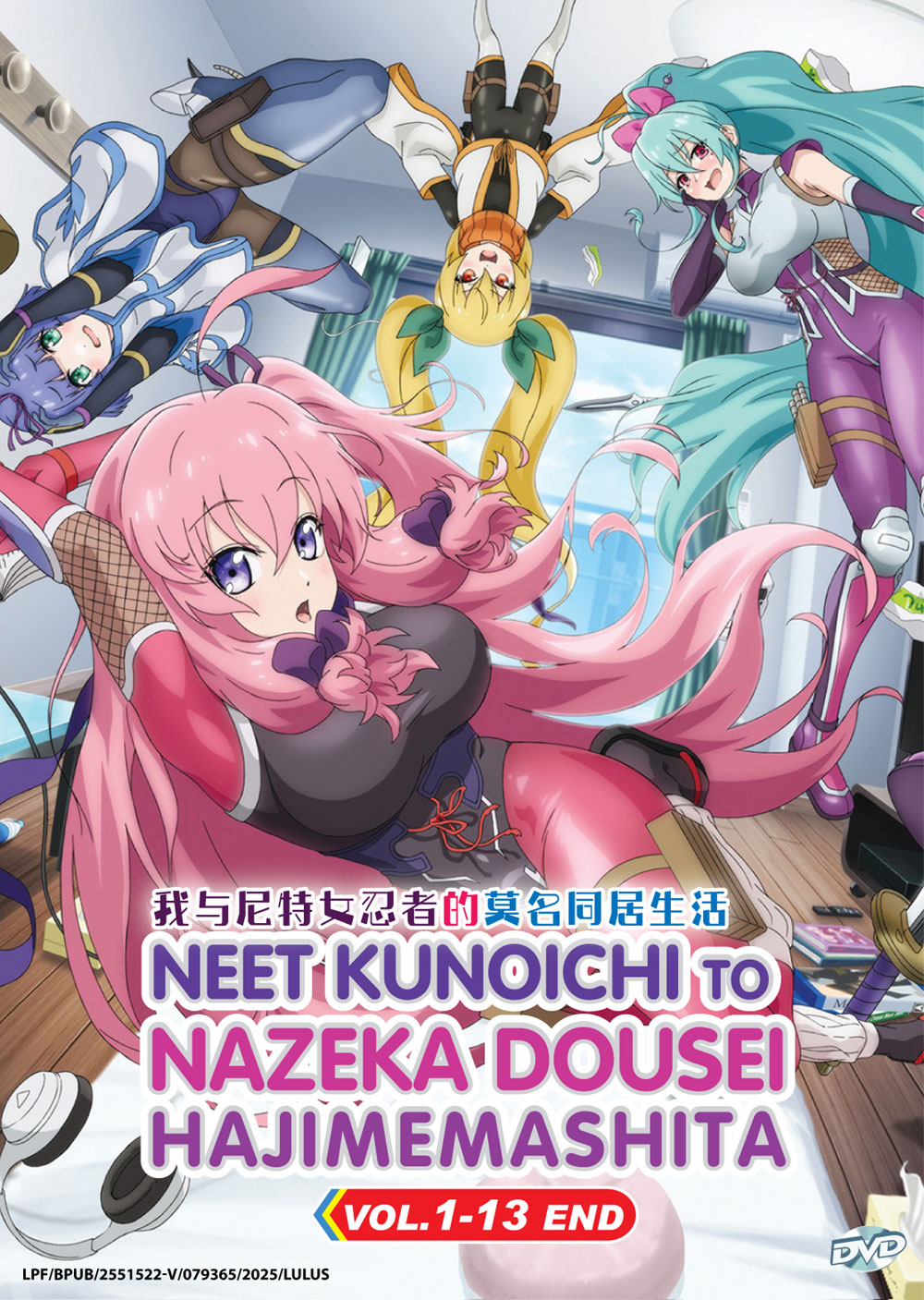 NEET Kunoichi to Nazeka Dousei Hajimemashita - Image 2 NEET Kunoichi to Nazeka Dousei Hajimemashita - Image 2