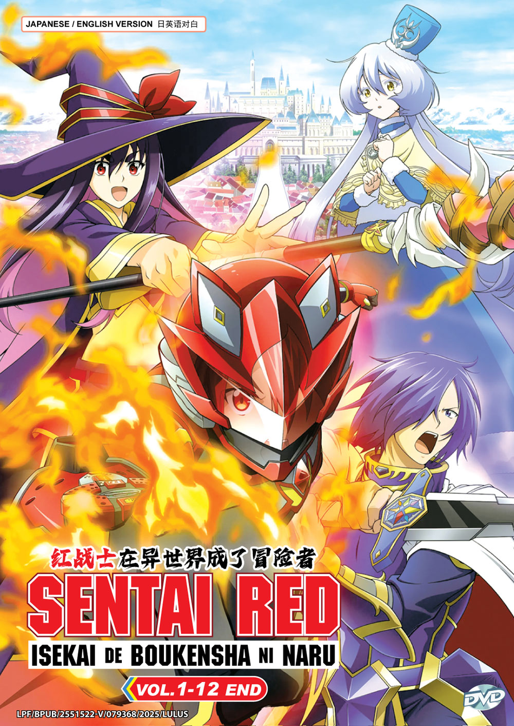 Sentai Red Isekai de Boukensha ni Naru - Image 2 Sentai Red Isekai de Boukensha ni Naru - Image 2