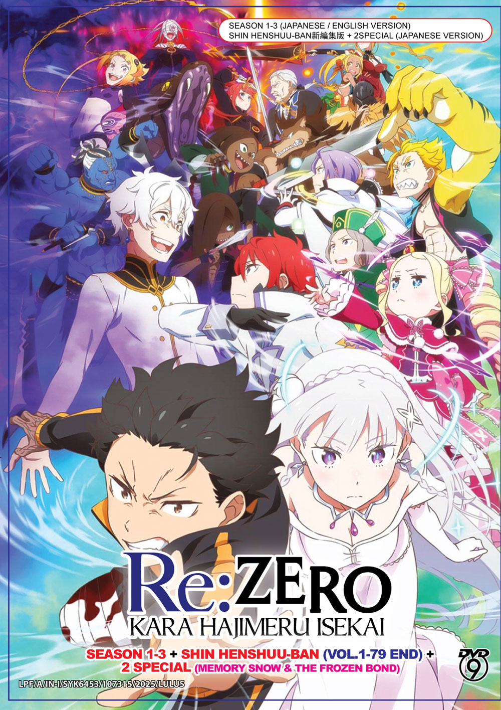 Re:Zero kara Hajimeru Isekai Seikatsu Season 1-3 + 2 Special - Image 2