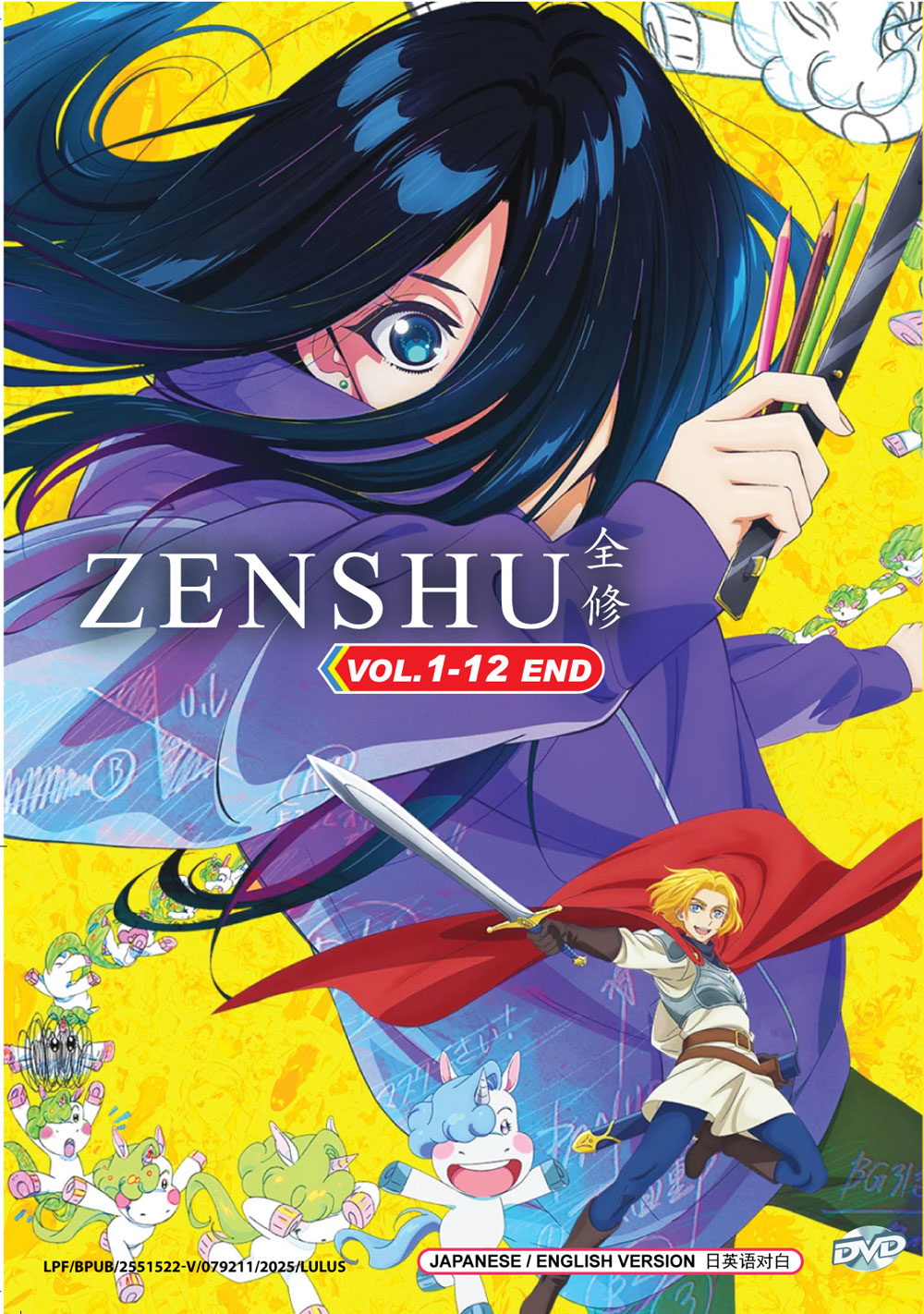 Zenshuu. - Image 2