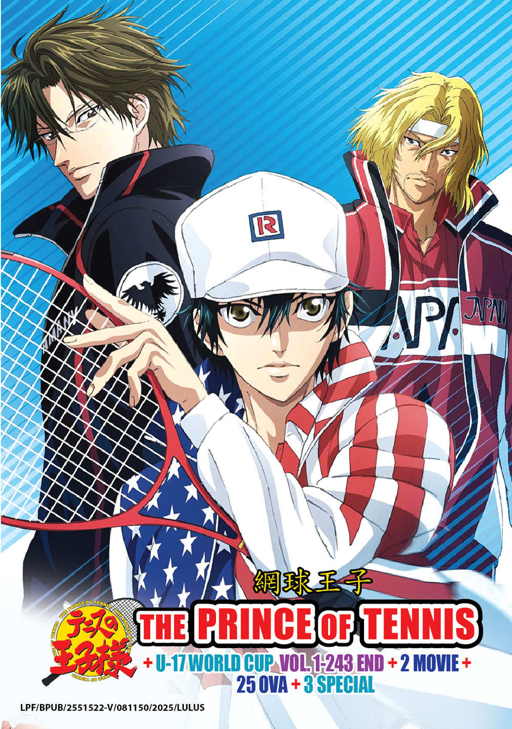 The Prince Of Tennis + U-17 World Cup + 2 Movies + 25 OVA +3 Special - Image 2
