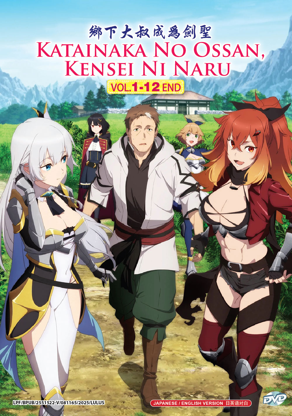 Katainaka no Ossan, Kensei ni Naru - Image 2