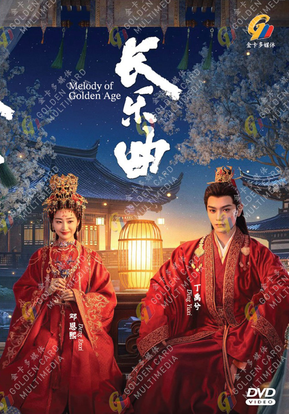 Melody of Golden Age - Image 2