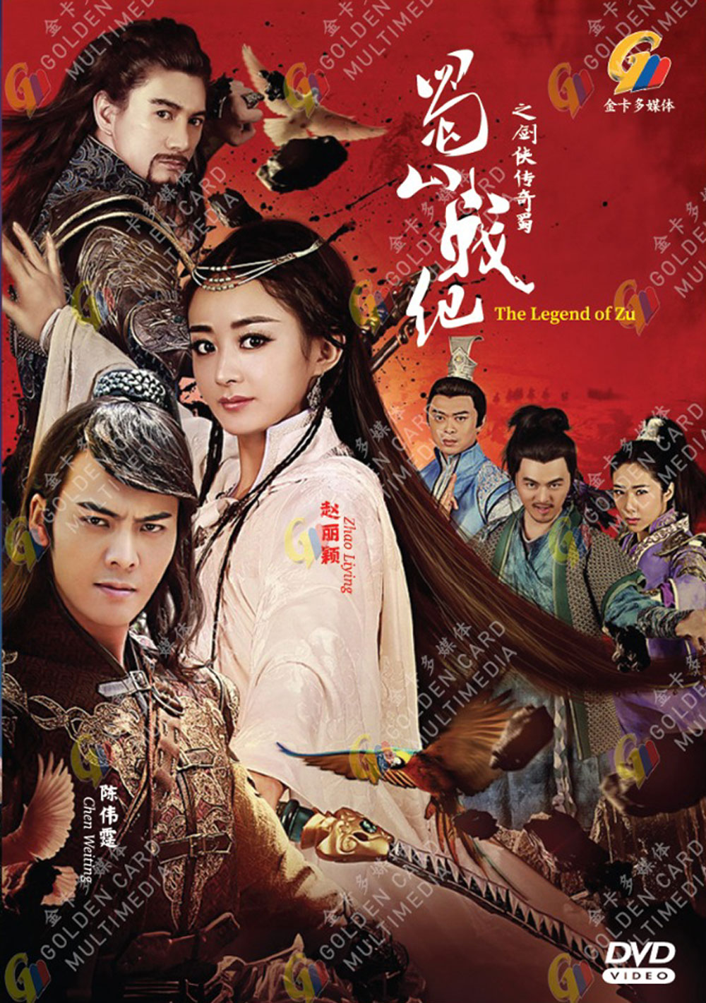 The Legend of Zu - Image 2