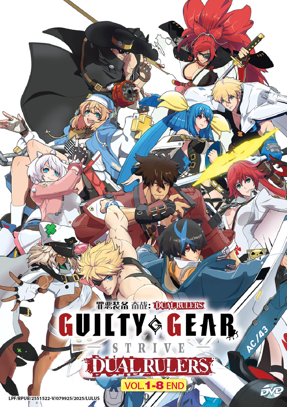 Guilty Gear Strive: Dual Rulers - Image 2 Guilty Gear Strive: Dual Rulers - Image 2