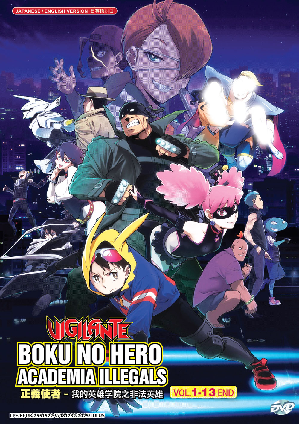 Vigilante: Boku no Hero Academia Illegals - Image 2