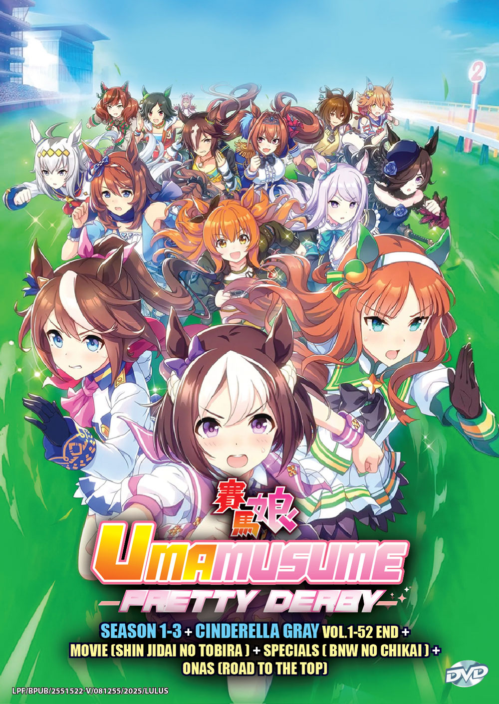Uma Musume: Pretty Derby Season 1+3 + Movie + Special - Image 2 Uma Musume: Pretty Derby Season 1+3 + Movie + Special - Image 2