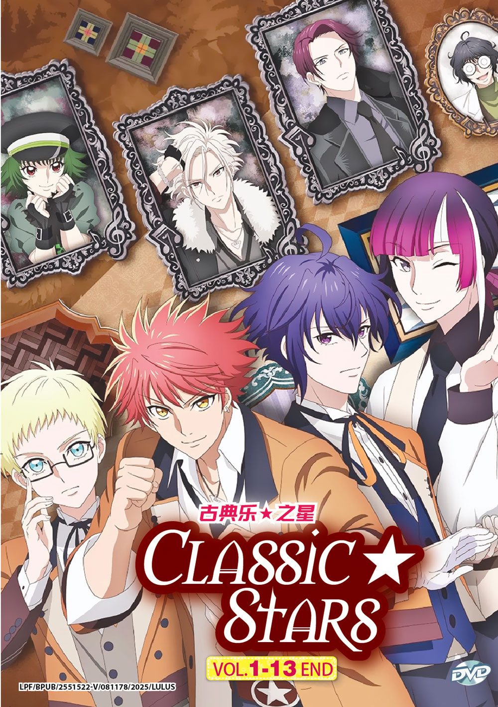 Classic★Stars - Image 2 Classic★Stars - Image 2