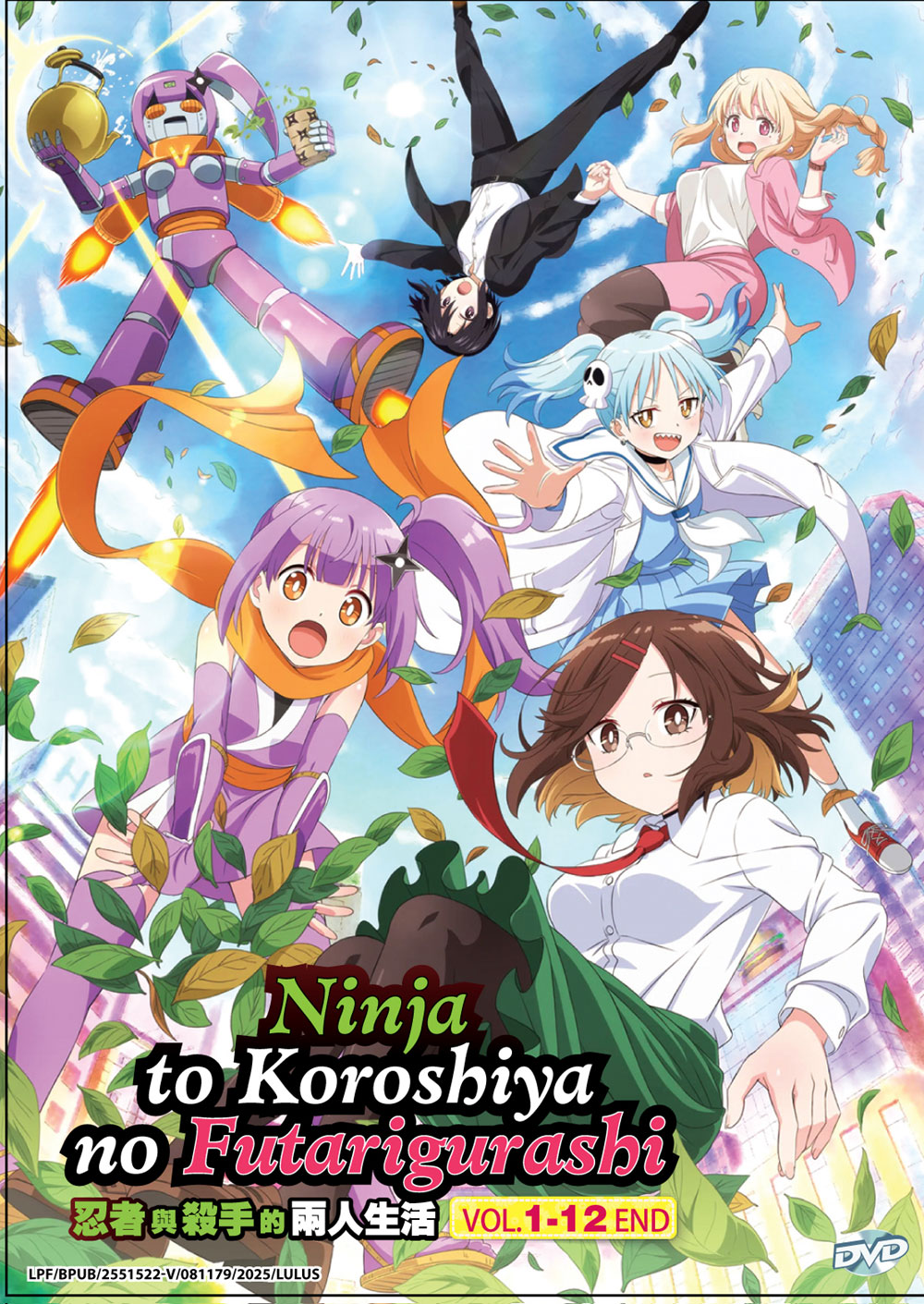 Ninja to Koroshiya no Futarigurashi - Image 2