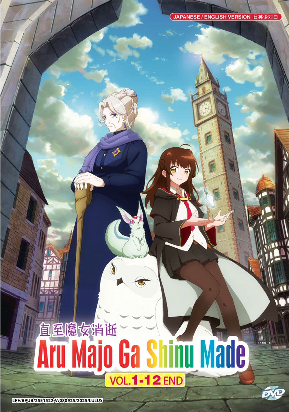 Aru Majo ga Shinu Made - Image 2 Aru Majo ga Shinu Made - Image 2
