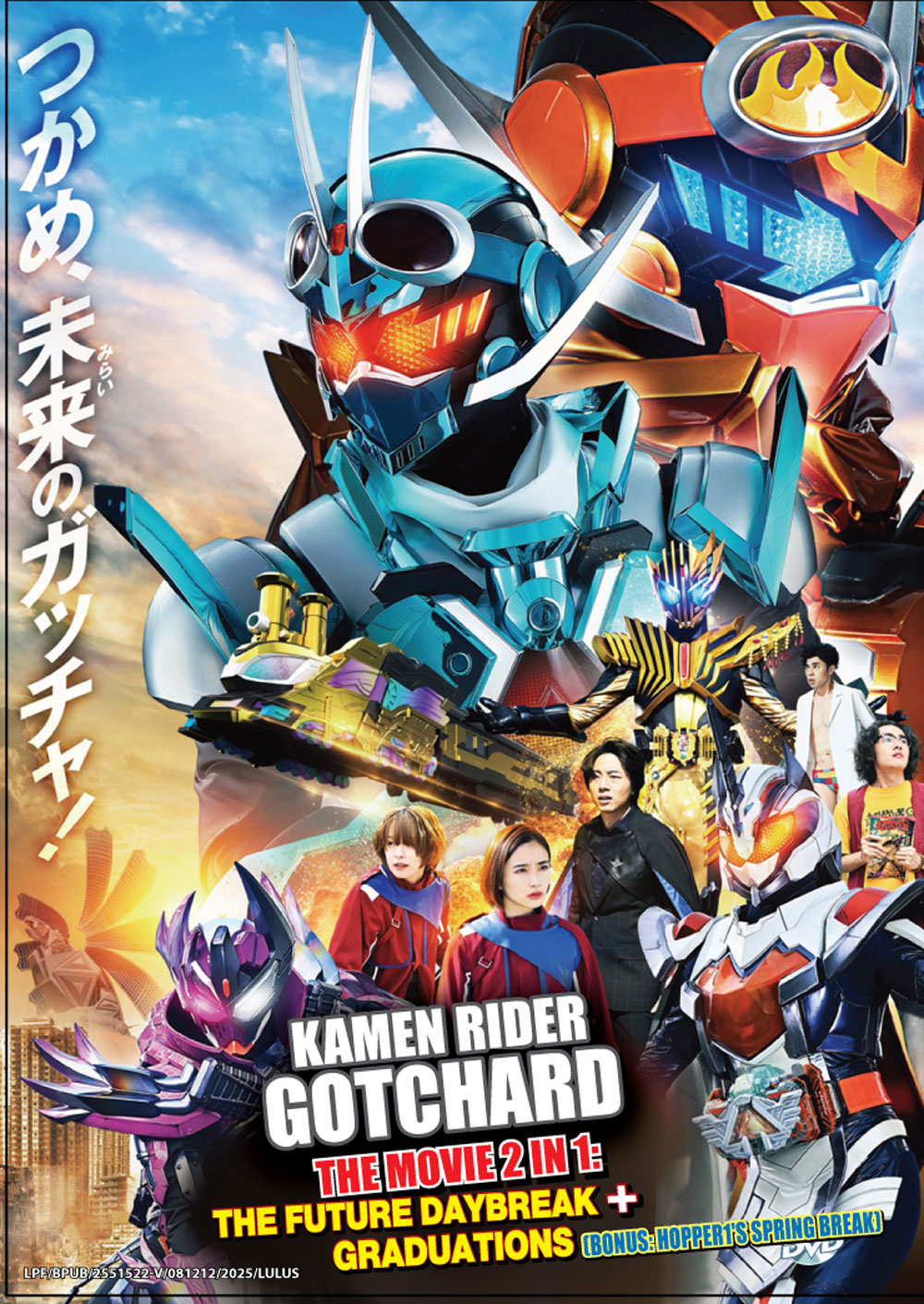 Kamen Rider Gotchard The Movie 2 In 1 : THE FUTURE DAYBREAK + GRADUATIONS (BONUS: HOPPER1'S SPRING B - Image 2 Kamen Rider Gotchard The Movie 2 In 1 : THE FUTURE DAYBREAK + GRADUATIONS (BONUS: HOPPER1'S SPRING B - Image 2
