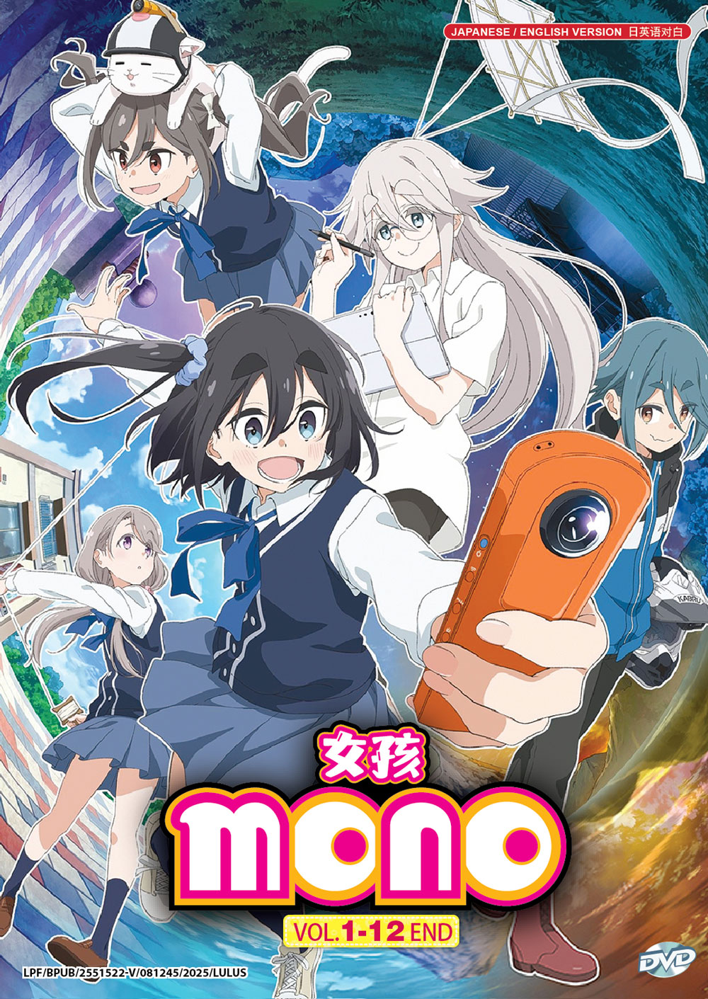 Mono - Image 2