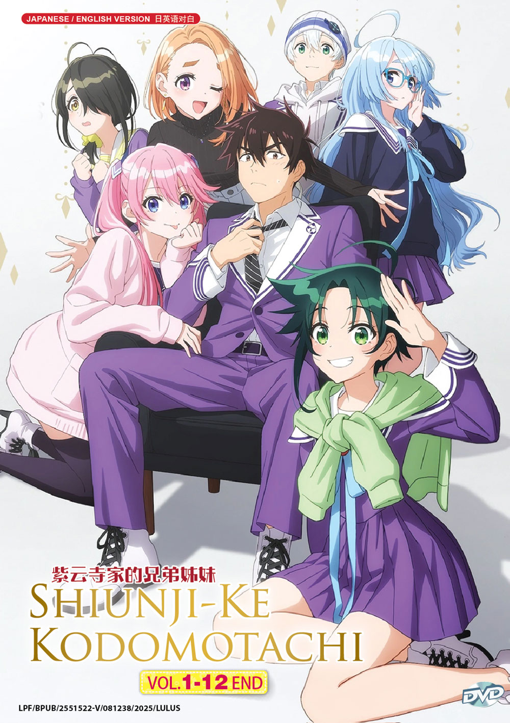 Shiunji-ke no Kodomotachi - Image 2