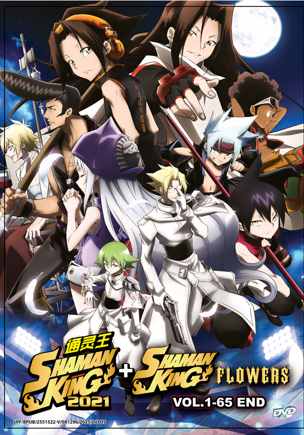 Shaman King +Shaman King: Flowers - Image 2 Shaman King +Shaman King: Flowers - Image 2