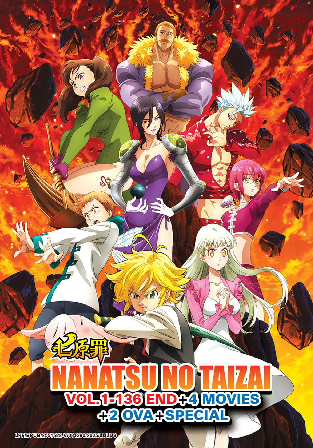 Nanatsu no Taizai TV 1-136 End + 4 Movie + 2OVA + Special - Image 2 Nanatsu no Taizai TV 1-136 End + 4 Movie + 2OVA + Special - Image 2