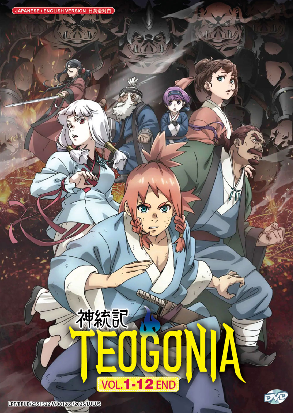 Teogonia - Image 2