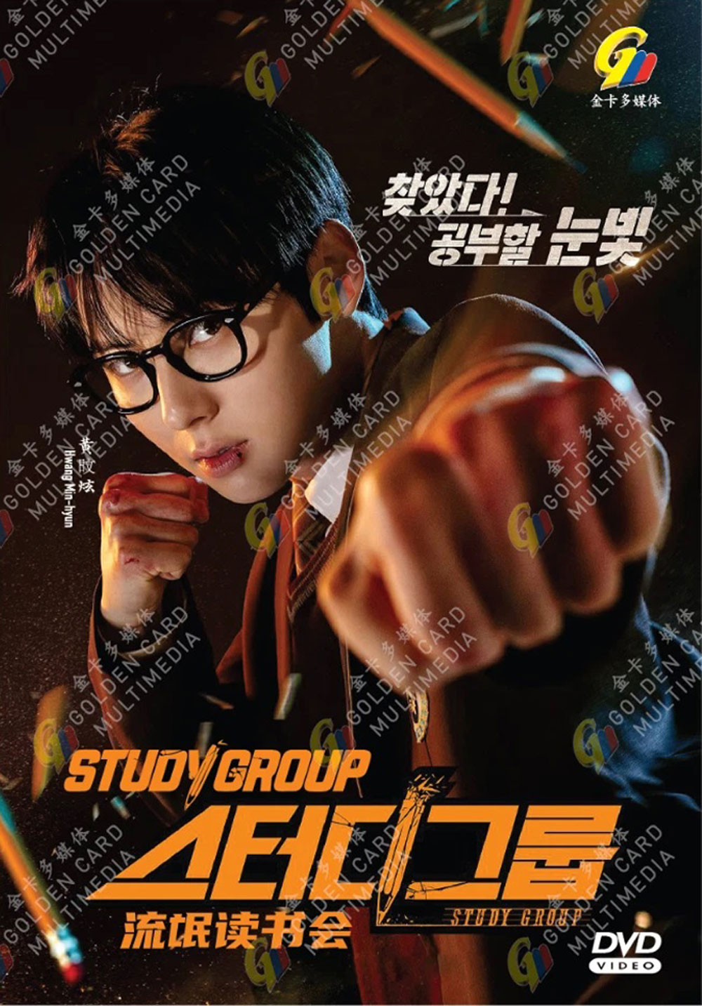 Study Group - Image 2